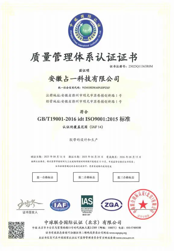 ISO 14001-Umweltmanagement