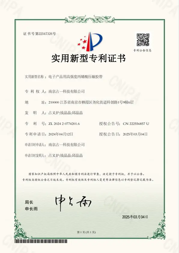 ISO 14001-Umweltmanagement