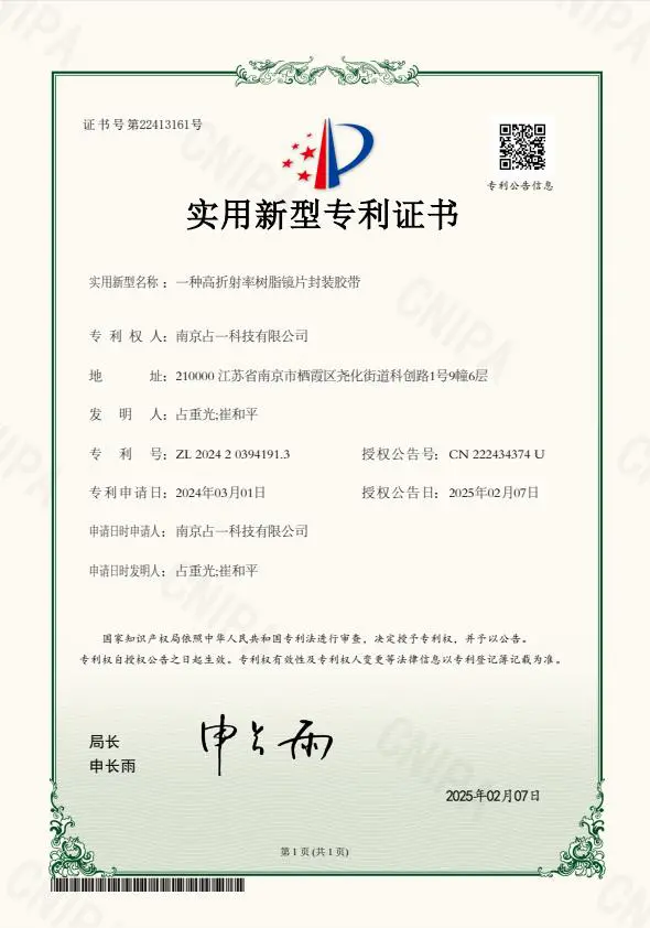 ISO 14001-Umweltmanagement