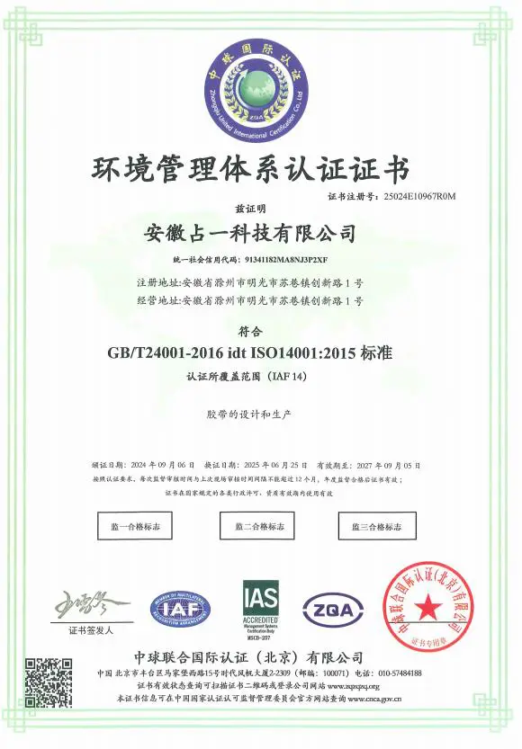 ISO 14001-Umweltmanagement